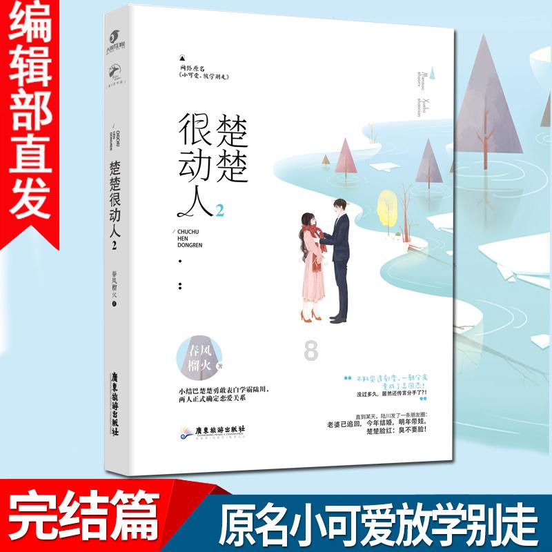 东方甄选增收不增利 还是得靠董宇辉扛大旗？