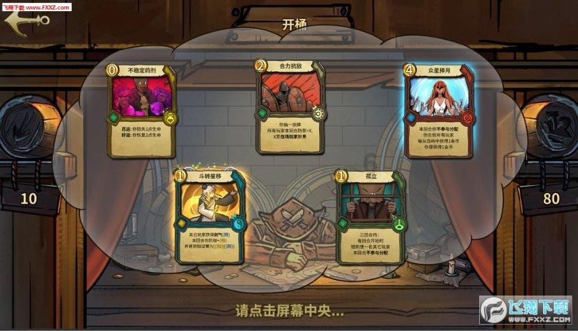 怎么才能慢慢不爱一个人？游戏画面