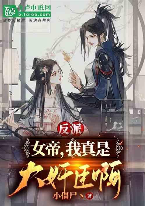 玖玖环保小达人