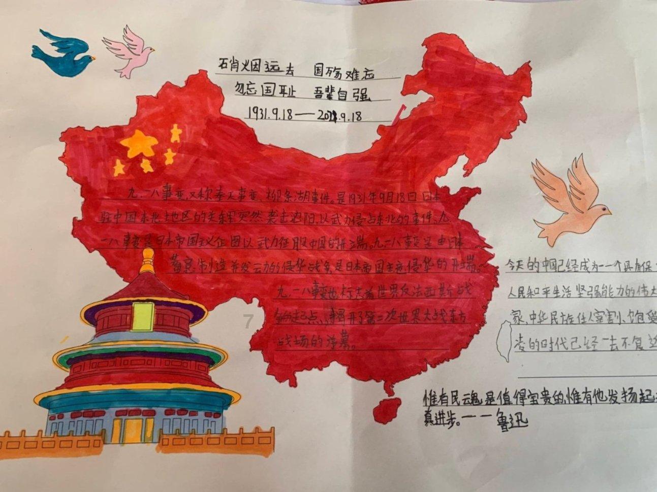 我的世界记忆卡
