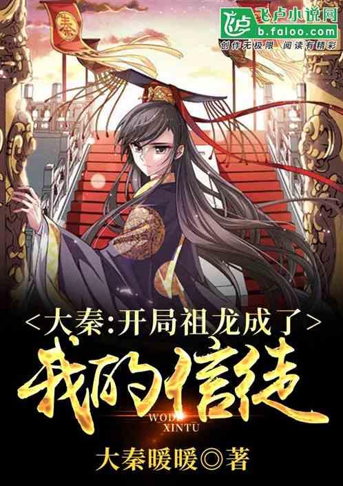 救援卡通老虎