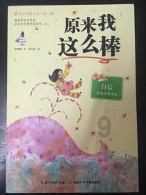 为何女人会出现“阴吹”？可能和这3个原因有关，不要大意了！